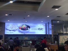 大堂-服务大楼冷面(延大店)