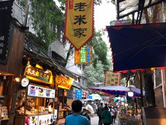 门面-樊记腊汁肉(竹笆市总店)