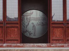-中国昆曲博物馆