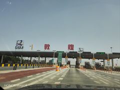 -敦煌莫高国际机场