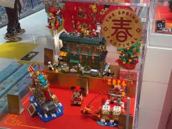 -乐高授权专卖店(中关村领展店)