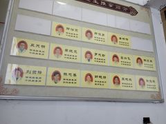 -叶氏水木堂盲人医疗按摩所