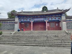-大理古城