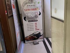 -国医整脊馆(武夷路店)