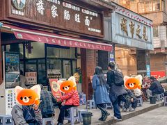 -蒋家肠旺面馆老店(合群路店)