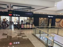 -万达广场(大明宫店)