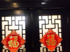-东兴楼饭庄(六里桥店)