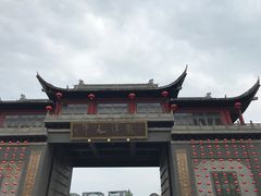 -龙潭水乡