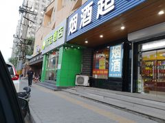 门面-维兰西餐(万泉河店)