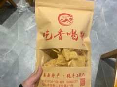 -吃香喝辣·地道衡东菜(南岳大庙店)