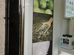 -古茗(石柱康德店)