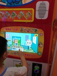 -莫莉幻想儿童乐园(武汉金银潭永旺店)