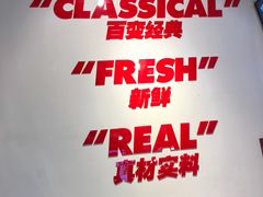 景观位-吉祥馄饨(深圳福华一路店)