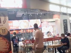 -魔都三兄弟酸辣粉·蘸卤炸串(虹桥万科店)
