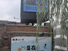-瓦厂酒店