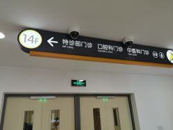 -上海交通大学医学院附属上海儿童医学中心(陆家嘴总院区)