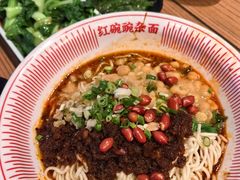 -遇见小面(广州南站店)