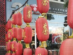 -不二茶空间·养生宴(石景山店)
