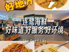 -连鹭海鲜·海肠捞饭·海胆饭(星海店)