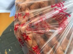 天津麻花-京天红酒家(虎坊路店)
