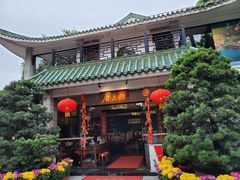 -侨美·唐荔园·40年地道粤菜