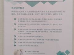-北京港澳国际医务诊所(王府井大街店)