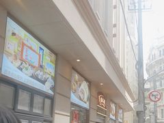 -沈大成(南京东路店)