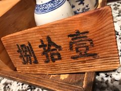 -南京大牌档(凯德大峡谷店)