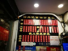 -裕兴记·三虾面(西北街总店)