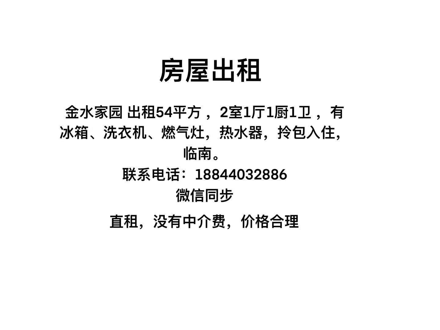 本地分类信息：连接城市的脉络