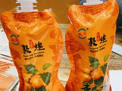 -壹阁胡羊焖饼(特色小吃街店)