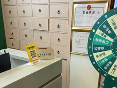 -通透堂中医·精准推拿(万科云城分院)
