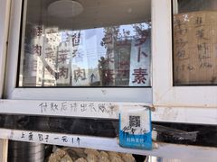 -陈公包子(文化西路店)