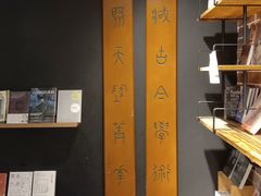-晓风书屋(大学路店)