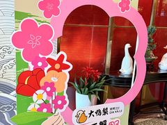 -大鸭梨烤鸭·北京菜(大兴南小街店)