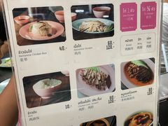 -红大哥水门鸡饭(總店)