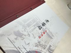 -老客站酒楼(金花南路店)