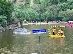 -红豆峡