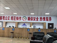 -宠车虎•京安机动车检测场