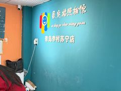 -爱定格照相馆·证件照(青岛李村苏宁店)