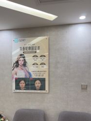 -深圳鹏爱秀琪医疗美容医院