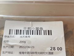 -光明邨大酒家(淮海路店)
