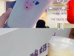 原味酸奶紫米露-一只酸奶牛(八一路店)