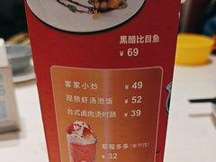 -鹿港小镇(悠唐店)