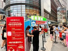 -大悦城(沈阳中街店)