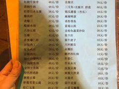 菜单-天津乾毓德饭庄·清真传统炒菜·海鲜烧烤(咸阳路店)