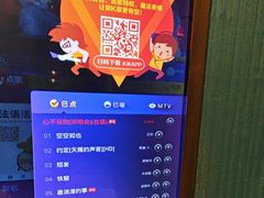 -歌声里K BAR(星湖城店)