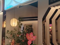 -假装苏杭·迎春花与梅(陆家嘴中心店)