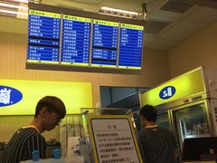 -50嵐鲜茶专卖连锁店(金城镇店)
