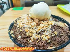 里冰冰-MOMO冰品·生巧汤圆(红桥店)